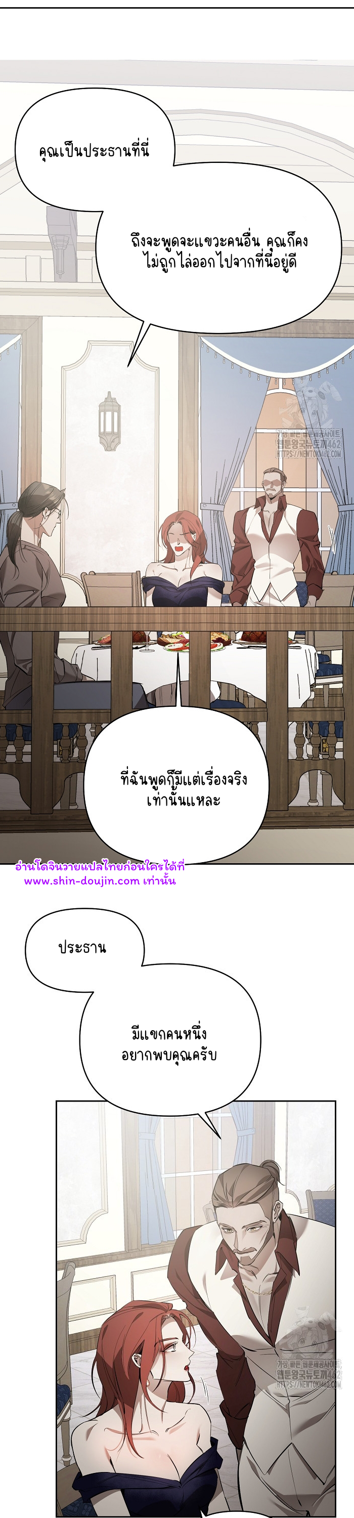 Dressed to kill EP 7